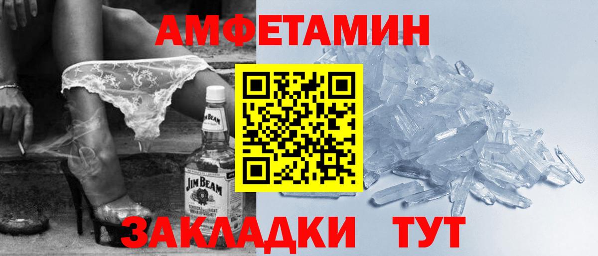 Amphetamine 98% Азнакаево