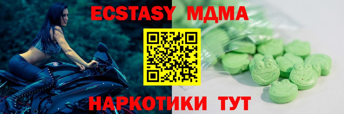 Ecstasy ешки Азнакаево
