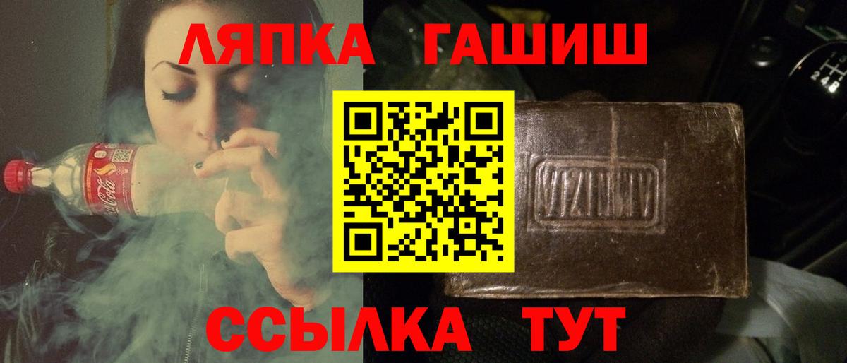 Азнакаево  ГАШ Premium  хочу   Вход с VPN  Гашиш индика сатива 