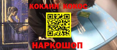 мефедрон Керчь