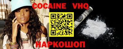 мефедрон Керчь