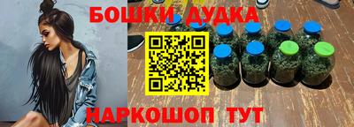 мефедрон Керчь