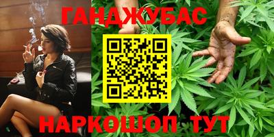 мефедрон Керчь
