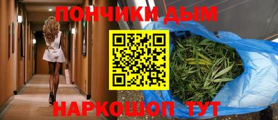мефедрон Керчь