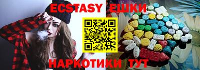 мефедрон Керчь