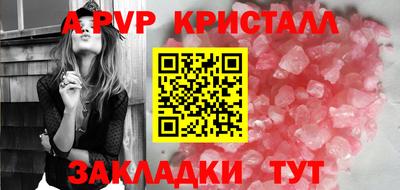 мефедрон Керчь