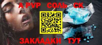 a pvp Кизляр