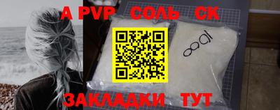 a pvp Кизляр