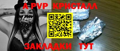 мефедрон Керчь