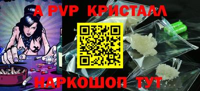 a pvp Кизляр