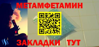 мефедрон Керчь