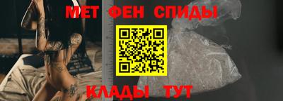мефедрон Керчь
