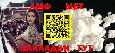 мефедрон Керчь