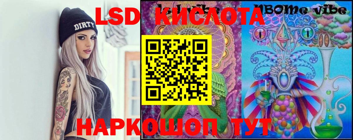LSD-25 экстази ecstasy  Вход с VPN  Азнакаево 