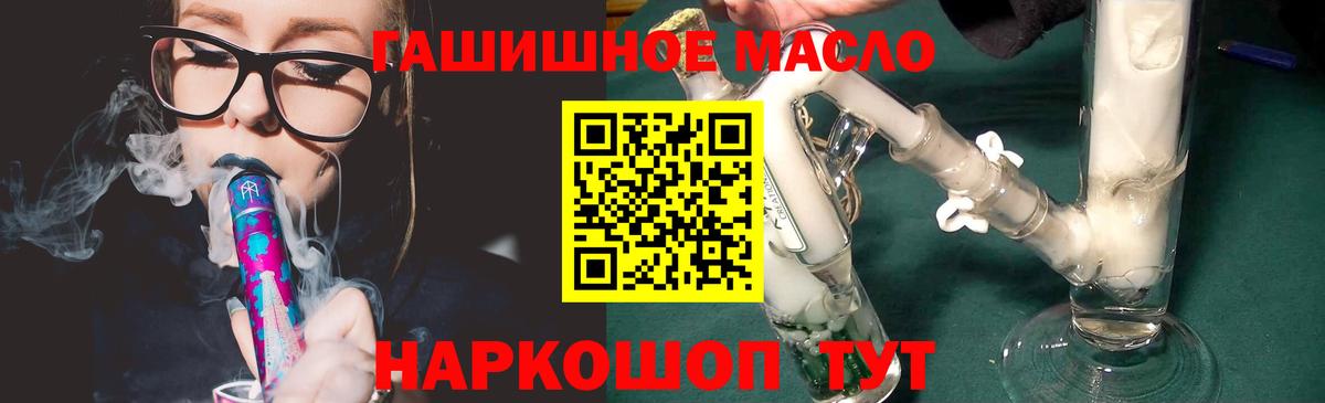 Дистиллят ТГК Wax Азнакаево