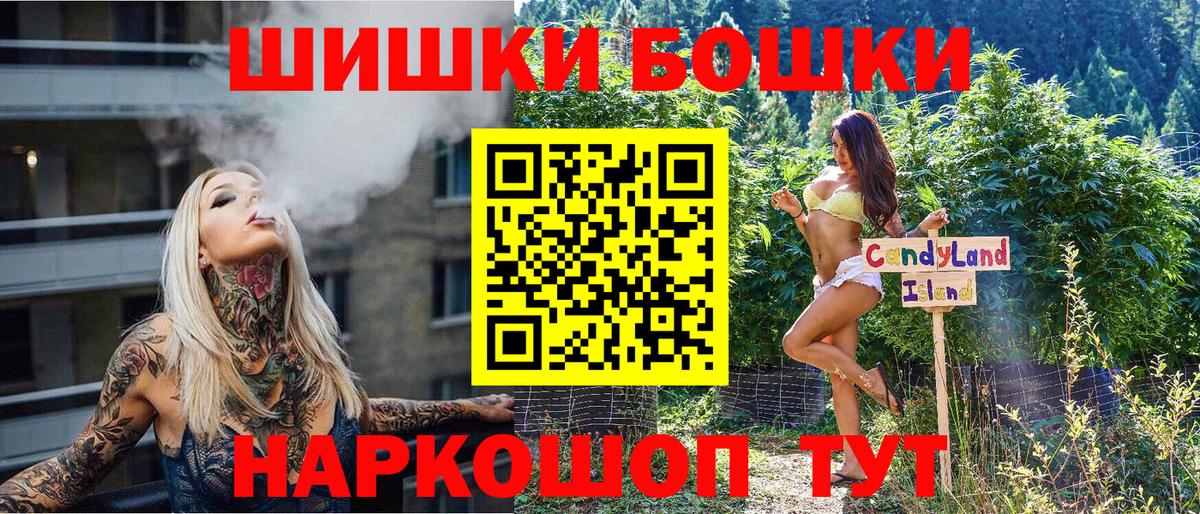 Азнакаево  Канабис THC 21%  Вход с VPN  Конопля семена  Марихуана OG Kush  Шишки марихуана Ganja 
