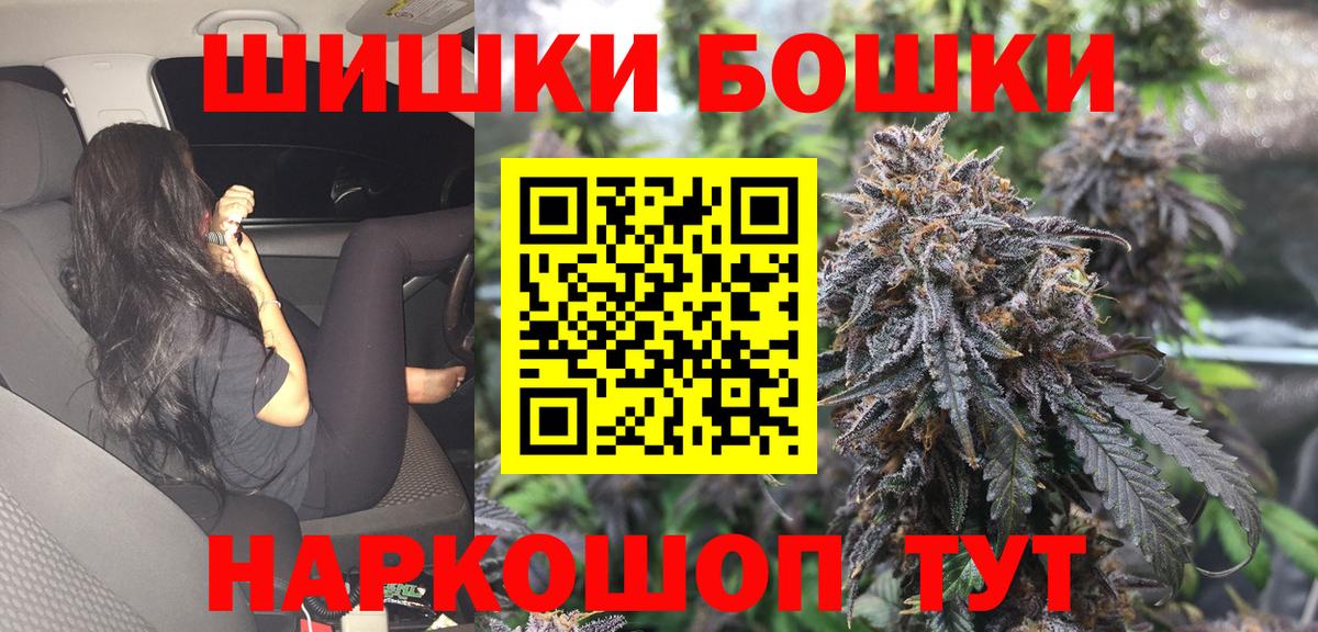 Шишки марихуана индика Азнакаево